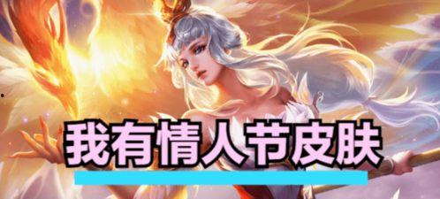 王昭君皮肤爆料最新视频,绝美舞者，冰雪奇缘再现